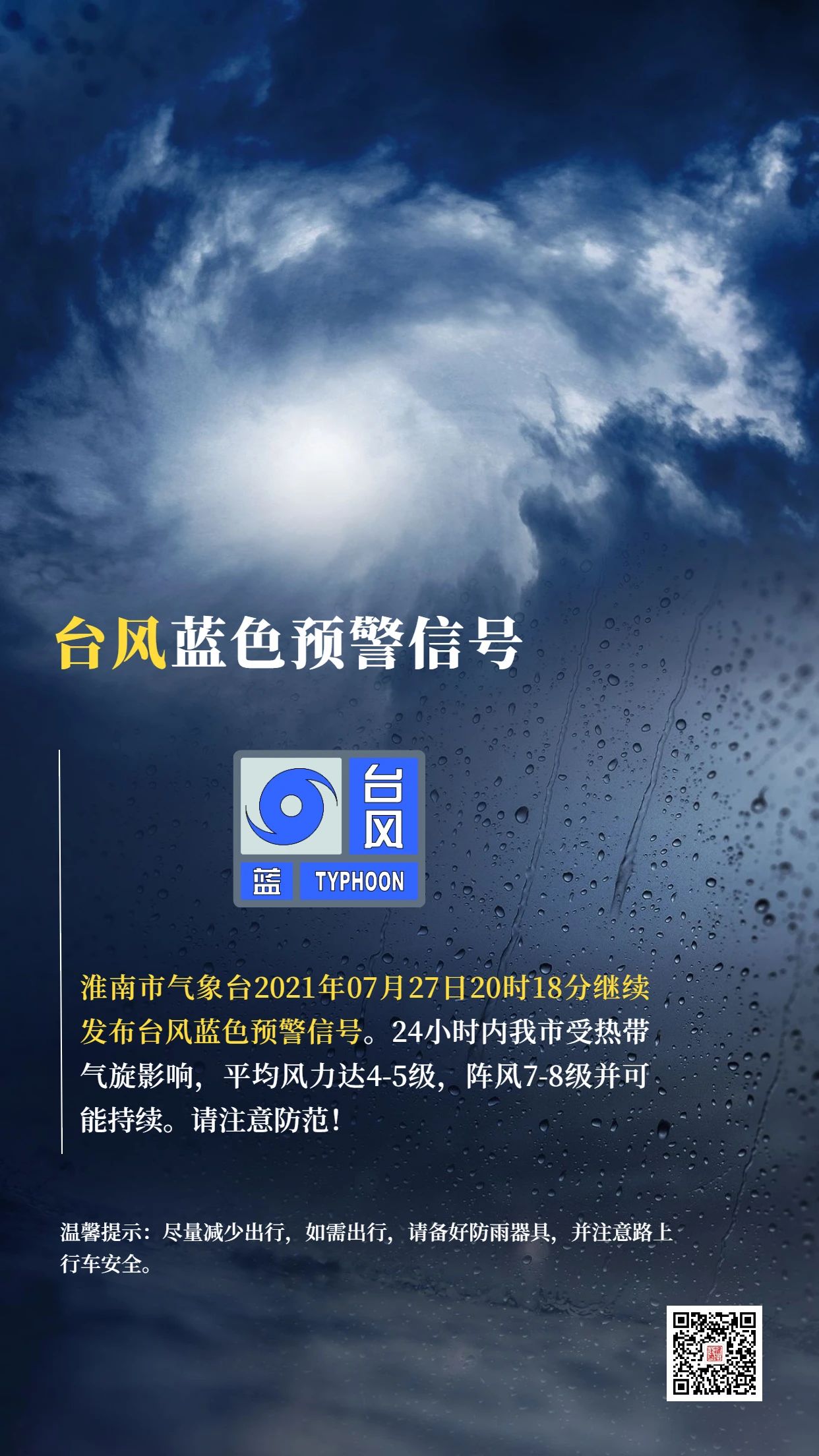 历史天气预报预警_(中国气象网历史天气)