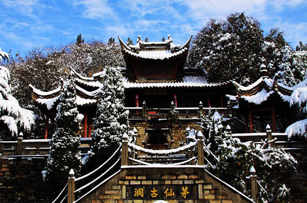 茅仙古洞茅仙洞景区