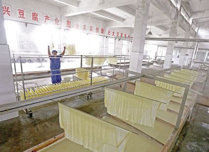 小小豆制品产业大发展