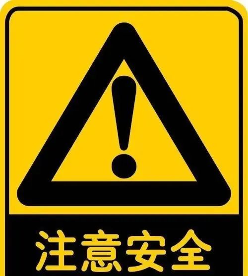 热点回应防汛知识什么是警戒水位保证水位