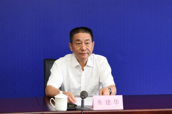 首先请市商务局党组成员,副局长,市口岸办主任朱建华作主题发布.