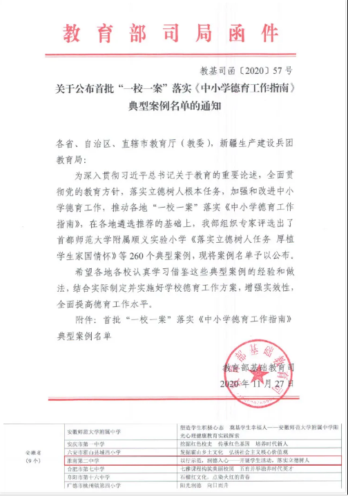 QQ图片20201204202438.png QQ图片20201204202438.png