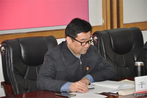 人民银行淮南市中心支行党委书记,行长于松赴凤台县支行开展党支部