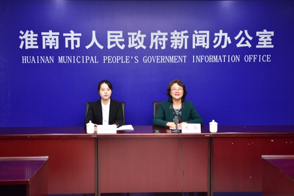 淮南市创城指挥部窗口行业工作组创建全国文明城市工作新闻发布会召开