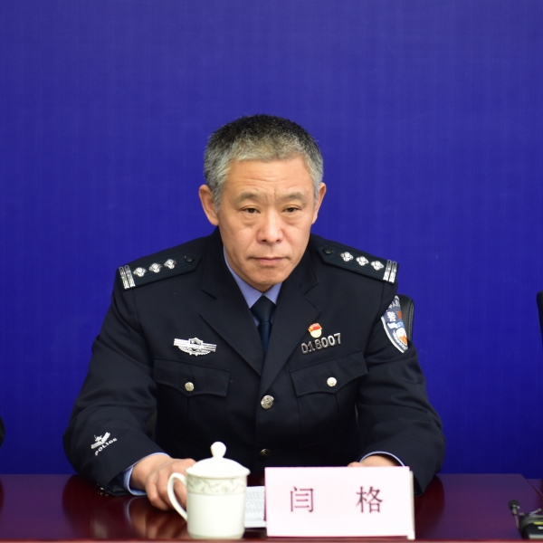 淮南市打击治理跨境赌博工作新闻发布会召开