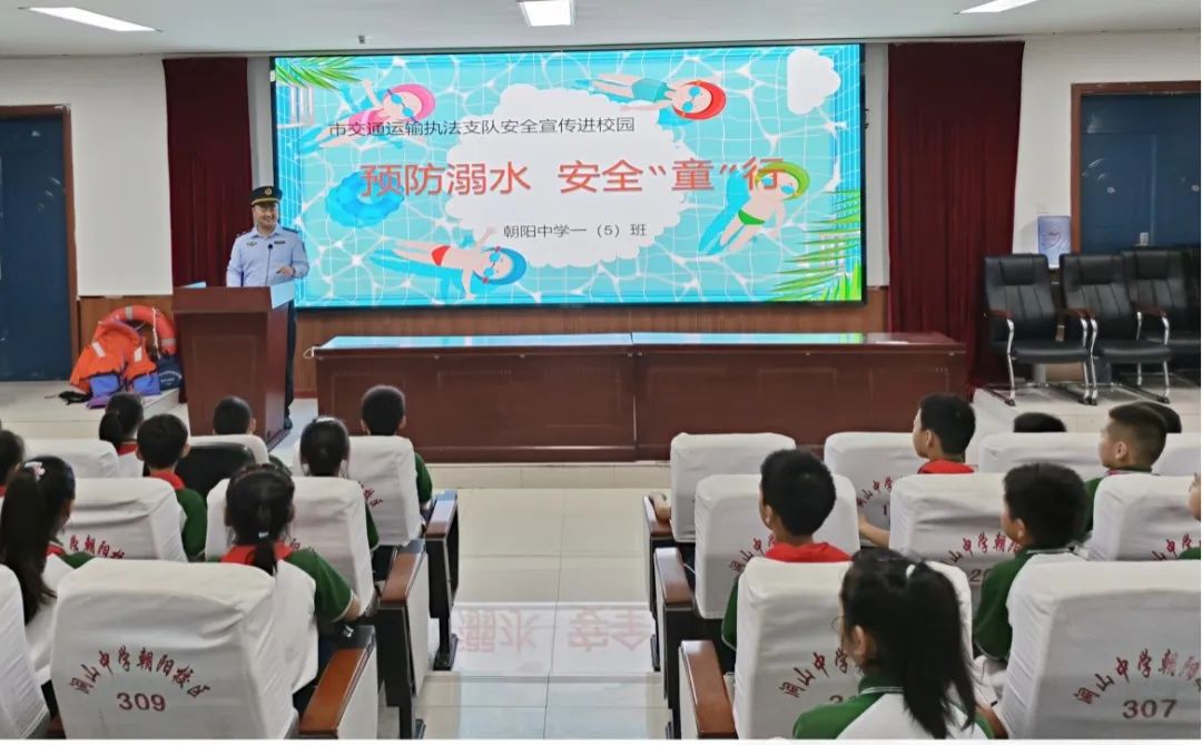 淮南市交通执法支队海事大队开展“水上交通安全知识进校园”活动