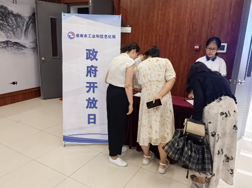 市企业家大讲堂“走进安理大”暨校地企“三千工程”论坛成功举行