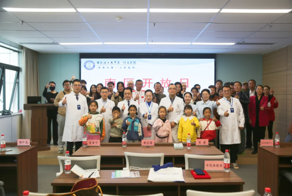 南区开放日：启幕疝胆奥秘，共筑健康防线