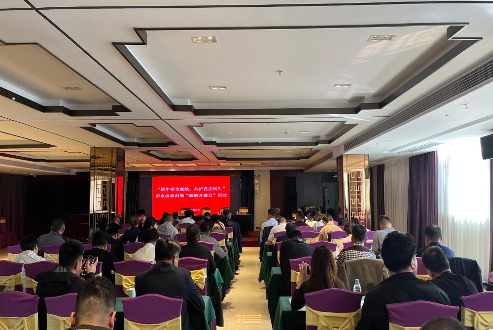 淮南市农业农村局组织开展“政府开放日”活动