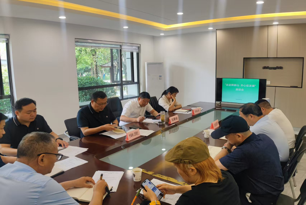 市林业局开展2025年“政府开放日”活动