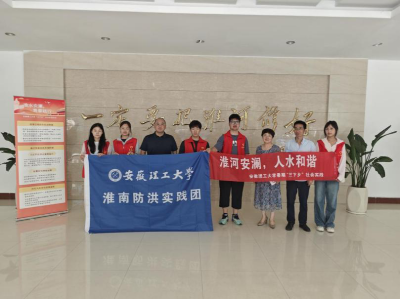 市水利局开展“淮河安澜，人水和谐”政府开放日活动