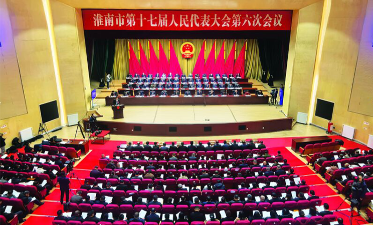 市十七届人大六次会议隆重开幕