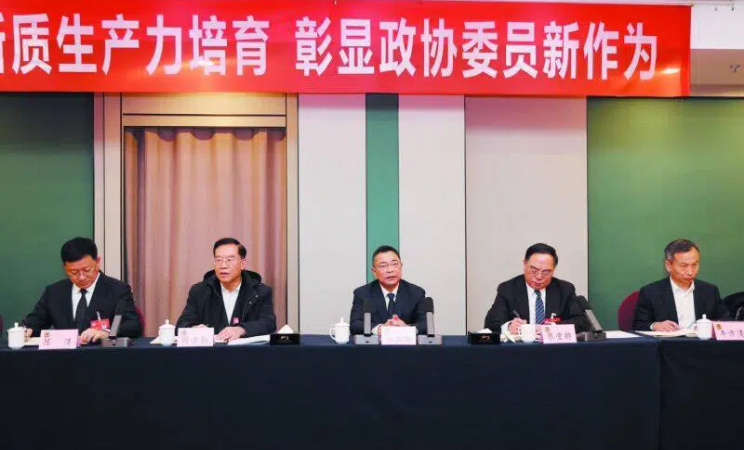 以创新引领赋能淮南高质量转型发展