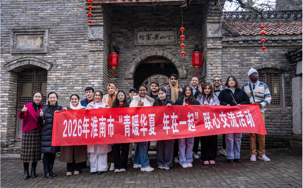 Chinese and Foreign Youth Enjoy Intangible Cultural Heritage Together at Lantern Festival