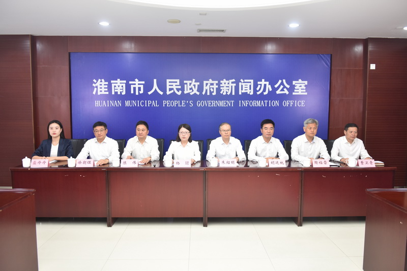 淮南市2026年民生实事工作新闻发布会召开