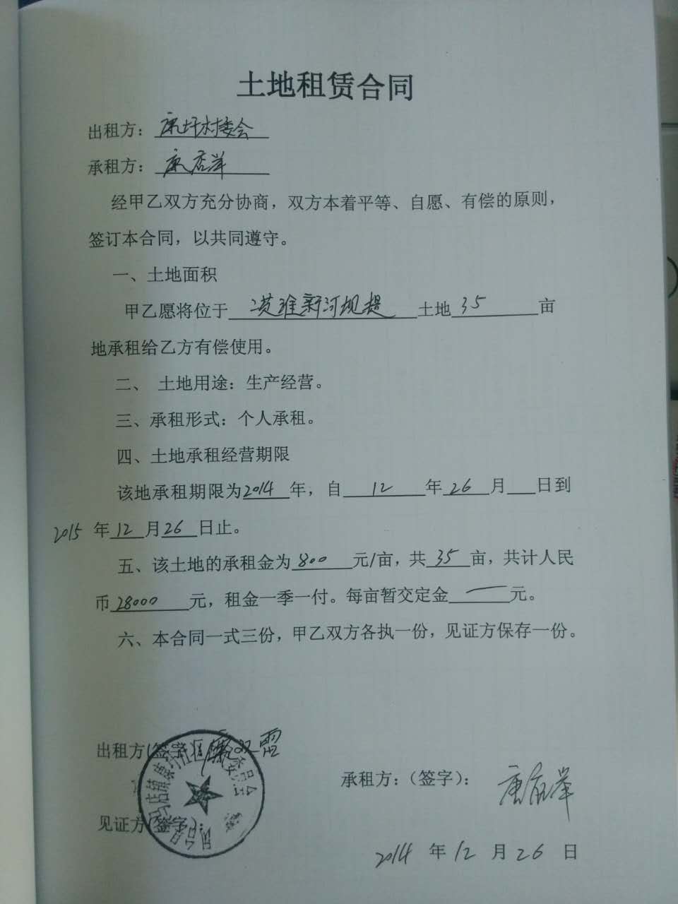 西安场地出租信息_泰州场地出租信息_上海场地出租信息