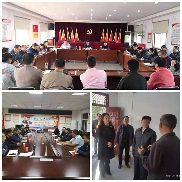 区委书记文见宝赴曹庵镇开展驻村调研